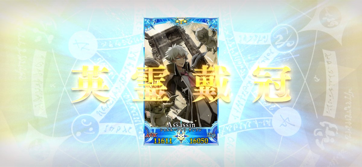 でんで様 合計　12個です。 よろしくお願い致しますm(__)m けー on X: 