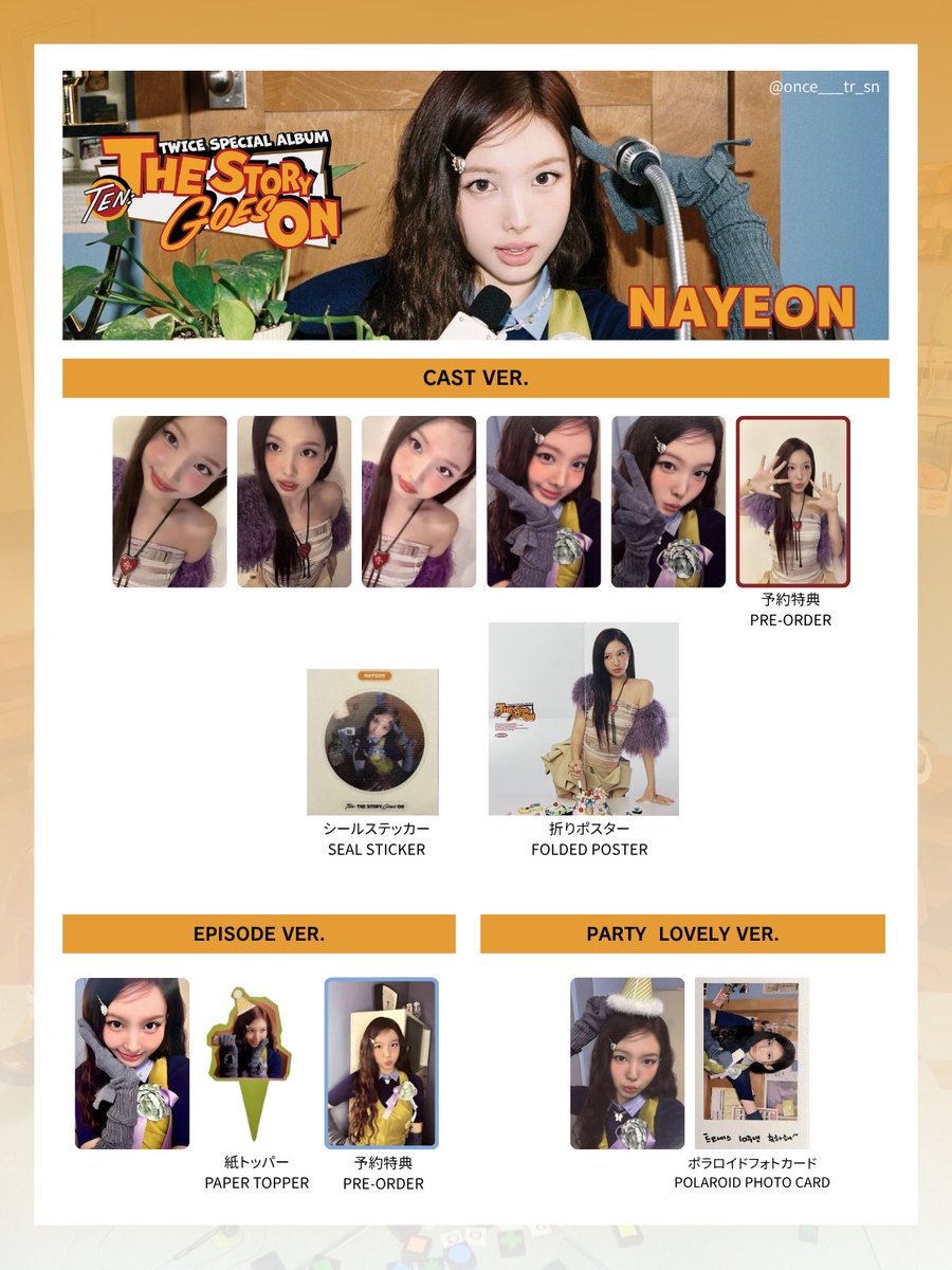 m (@once___tr_sn) / Posts / X