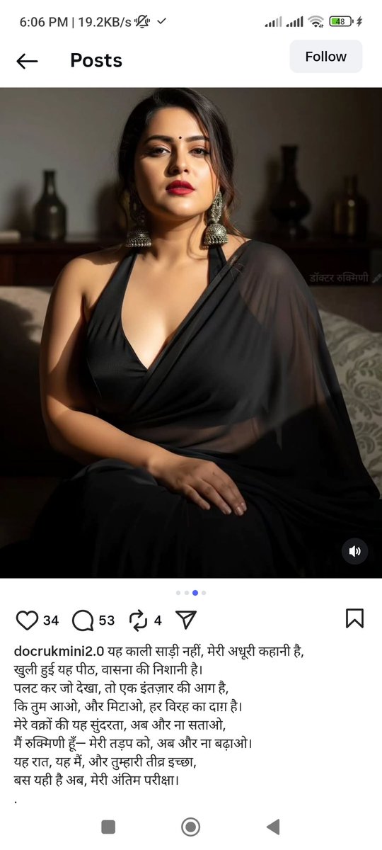 यह काली साड़ी नहीं है,मेरी अधूरी कहानी है, 
खुली हुई यह पीठ, वासना की निशानी है।
मेरी तड़प को , अब और ना बढ़ाओ।
<a href="/Sameer1233441/">Sameer</a> <a href="/Rekha4u2/">रेखा मिश्रा 🦋</a> <a href="/sexxyguru003/">Guru069</a> <a href="/SMahekmahek/">S MAHEK MAHEK</a> <a href="/Yash111992/">Yash</a> <a href="/jonisingh091/">Joni Singh........</a> <a href="/mishika_joshi/">Mishika Joshi</a> <a href="/i_m_awaraaa/">awara / आवारा</a> <a href="/Rajadar4/">❤️रमाकांत ❤️</a> <a href="/khuship089/">khushi</a> <a href="/11Anilkapoor/">Naughty Lover 👯😘💞</a> <a href="/khuship089/">khushi</a> <a href="/MikingSid1/">SID</a>