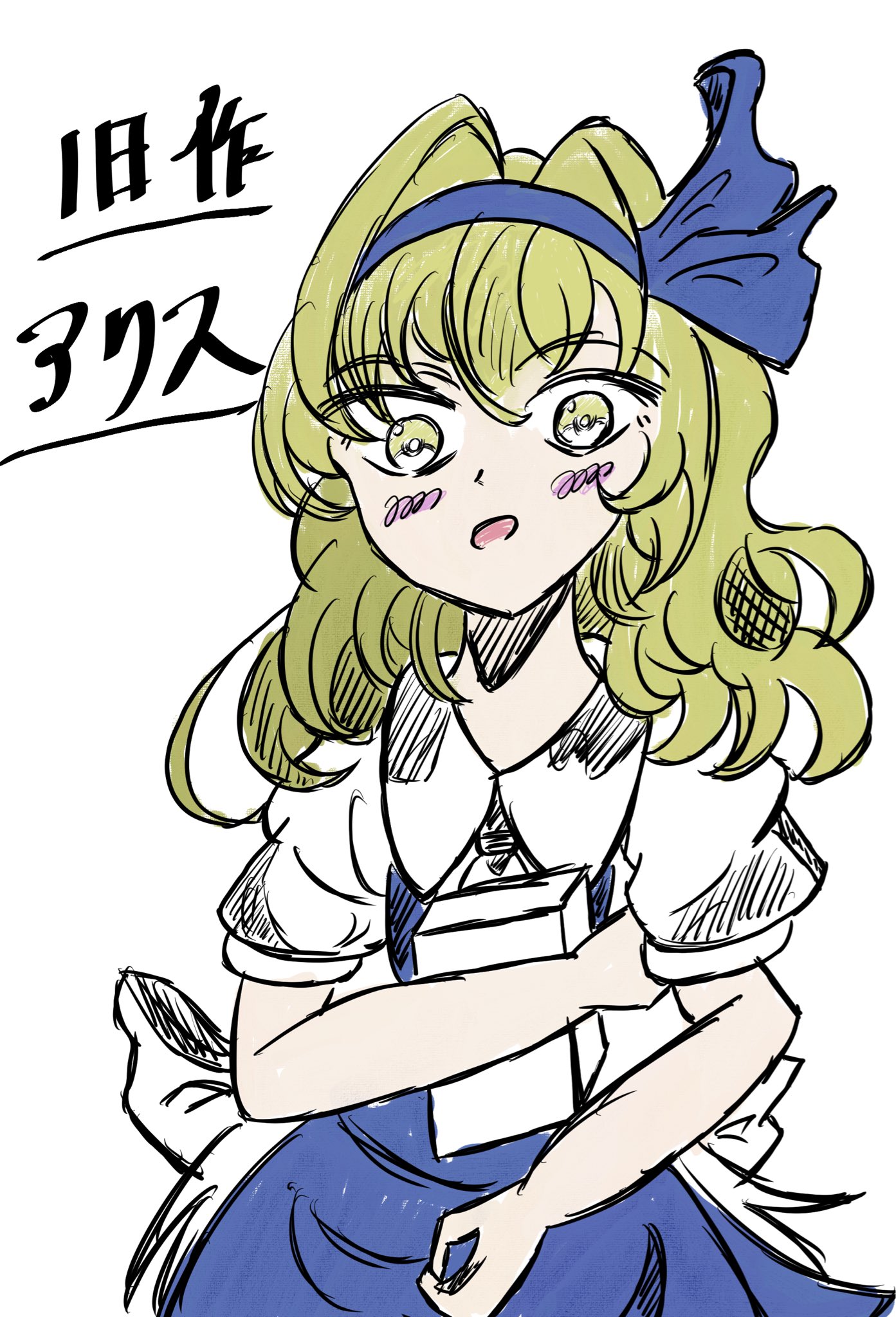 マウンテン on X: 