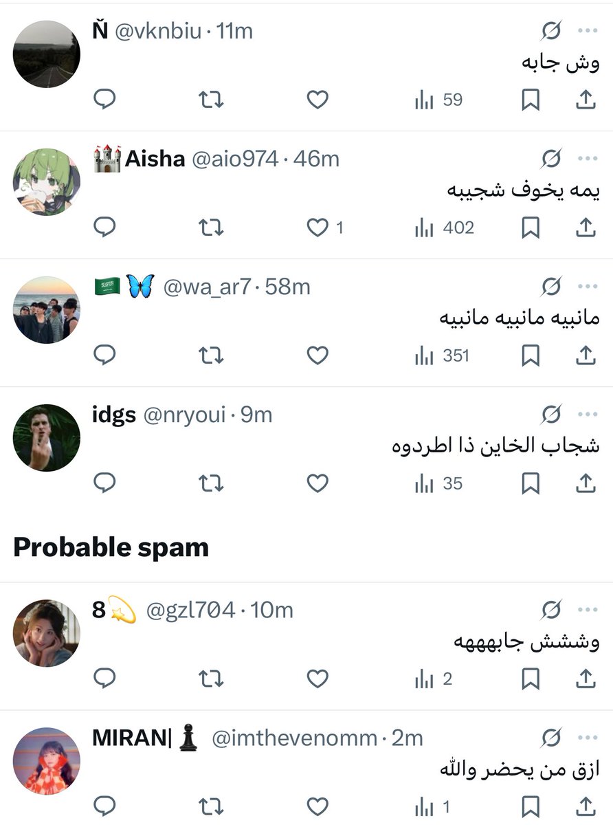 تذكرت رياكشن الي فاتح بث والكومنتات كلهم يسبونه😭😭