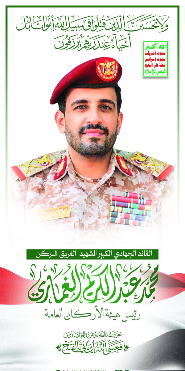 وَلَنبْلونَّكُمْ بِشيءٍ منَ الْخَوفِ وَالجوعِ وَنَقصٍ مِن الْأَموَال وَالْأَنفس وَالثّمَرَات وَبَشّرِ الصَّابِرينَ 
 الّذِينَ إِذَا أَصَابَتهُم مُصِيبَةٌ قَالوا إِنَّا للهِ وَإِنّا إِلَيْه رَاجِعُون
فزت بها ورب الكعبه