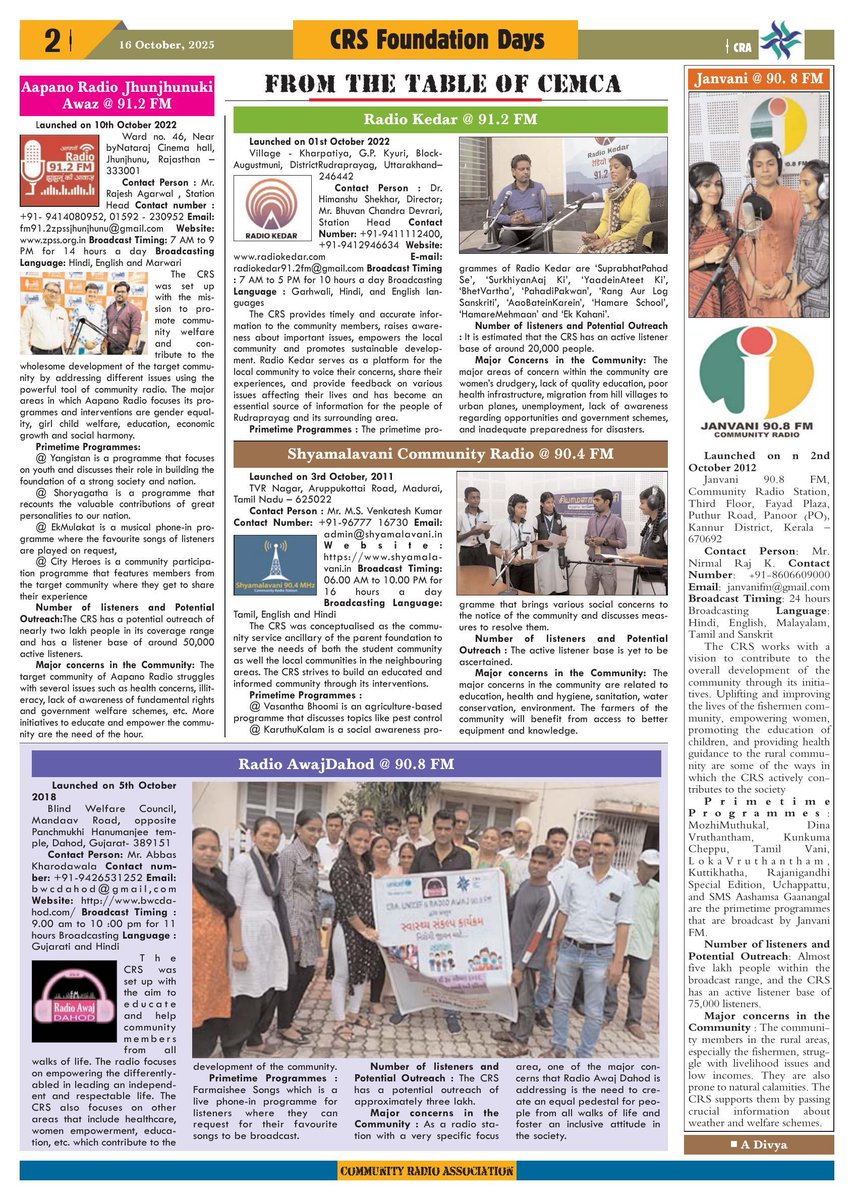 CRAIndiaLive's tweet image. CRA न्यूज़लेटर - जहाँ हर शब्द साँस लेता है बदलाव की

हर पन्ना एक कहानी, हर कहानी एक नया एहसास।
ये सिर्फ न्यूज़लेटर नहीं, एक धड़कन है — उन लोगों की जो चुप नहीं बैठे,
जो मानते हैं कि छोटा कदम भी बड़ा बदलाव ला सकता है।

#CRA #MIBIndia #PMOIndia #CommunityPower #PositiveChange