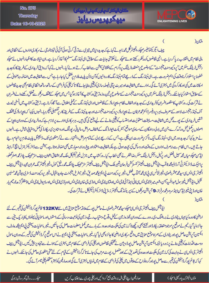 MEPCO ALERT tweet media