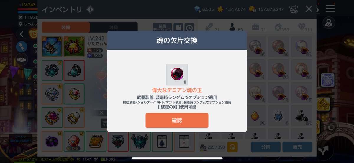まじでメインに移せる機能とか出来ない？？