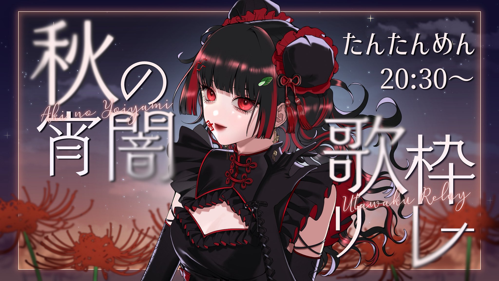 ここ❤︎ 幸祜-KOKO (@KOKO__virtual) / X