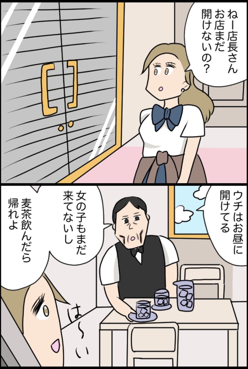 5/10 