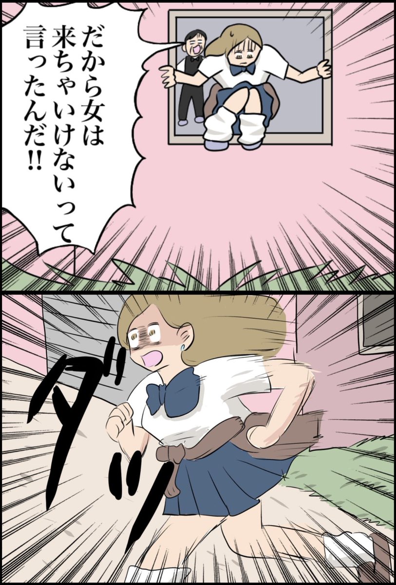 9/10 