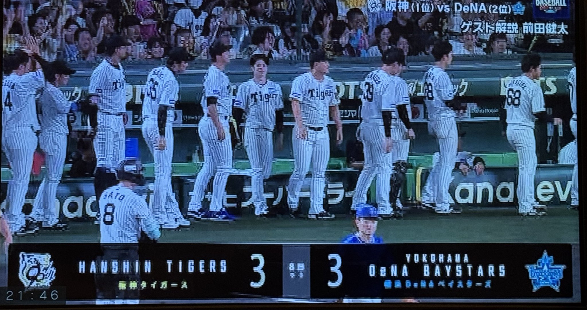 佐藤千幸　(佑輝君佑輝君A4サイズ)　(結婚して下しゃいです。A3サイズ) 曽田陵介×lol・佐藤友祐 “キス寸前”ツーショット写真解禁