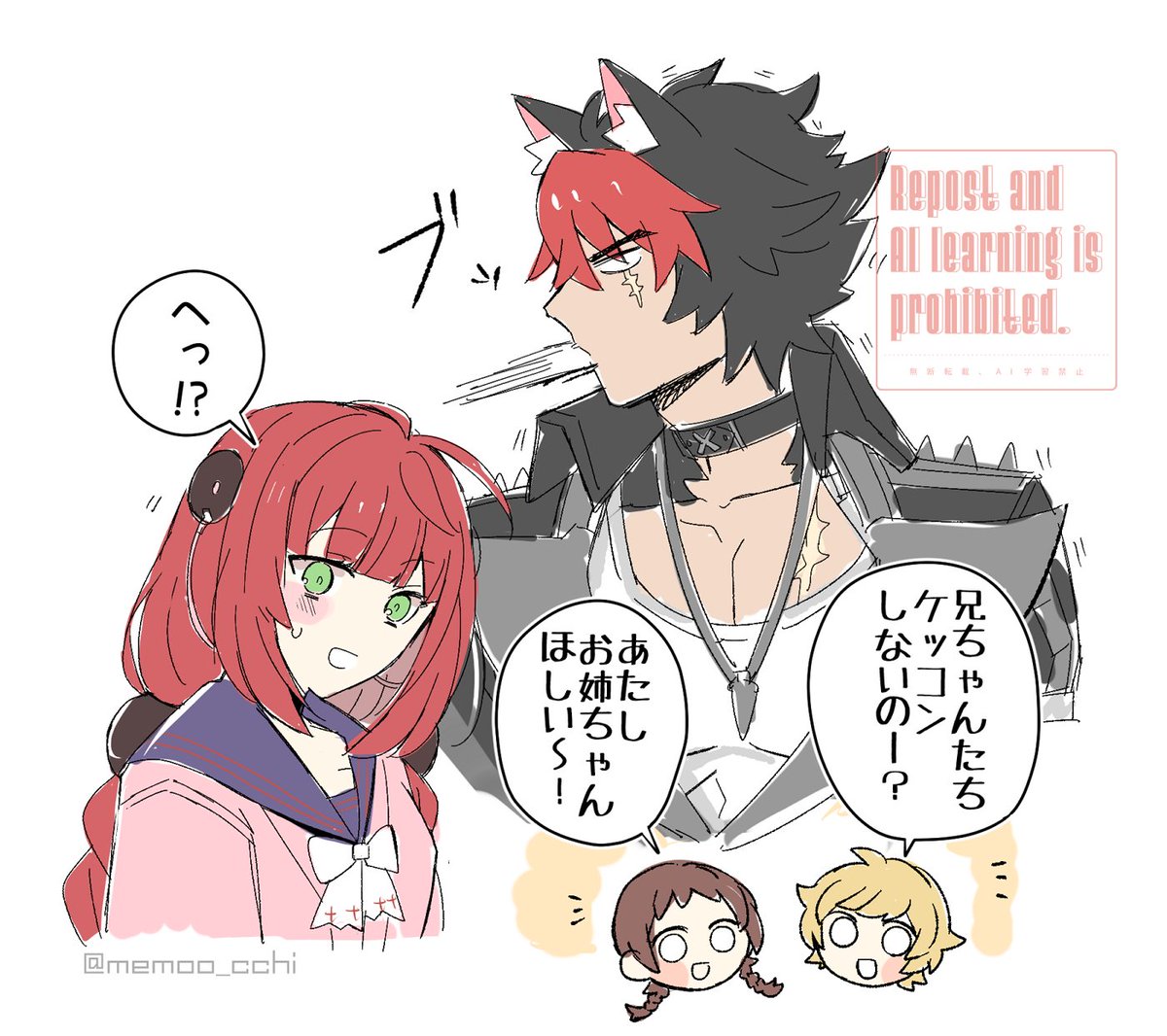 日常であれ…