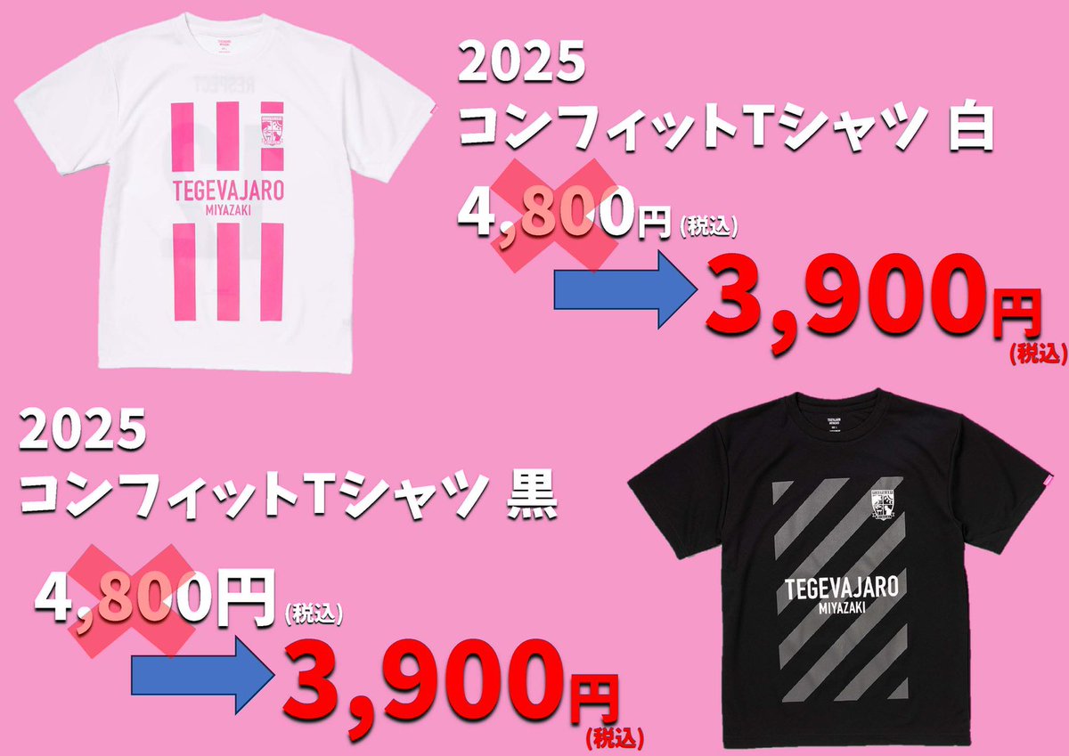 購入者特典の中に…🫣🌴 ＼ 1,000円（税込）以上グッズをご購入頂いた方