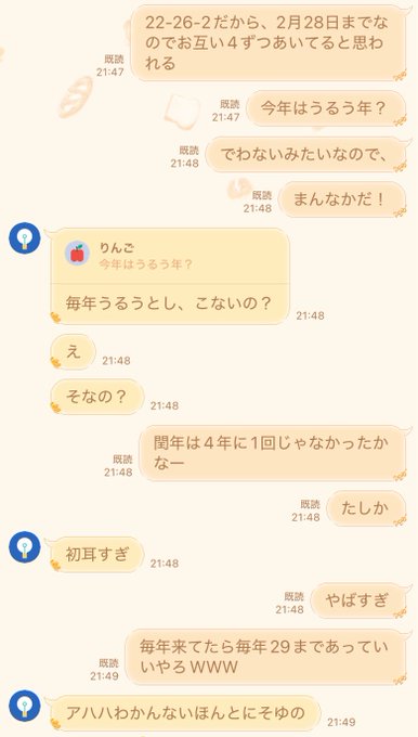 DearMy… 𐕣でぃあまい𐕣のツイート