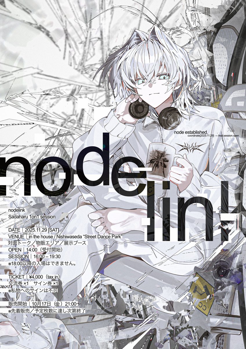 さだはる Sadaharu (@sdhr1192) / Posts / X