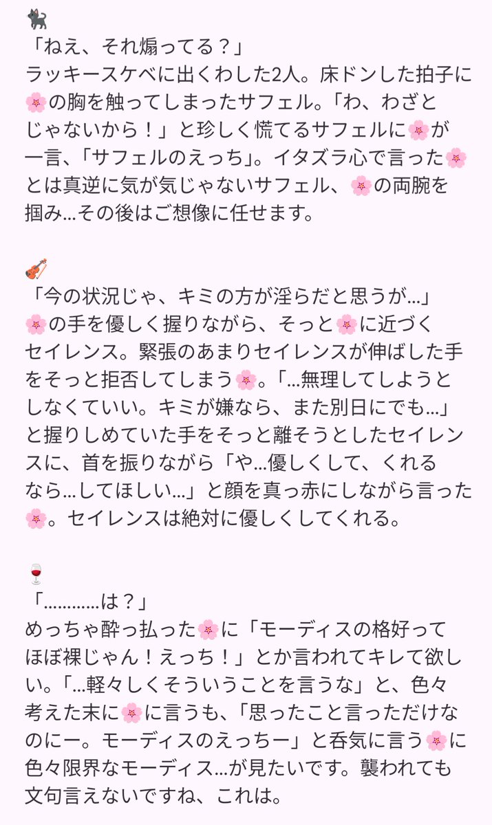 caffeine0214's tweet photo. #夜のhustプラス
🌸に「えっti」と言われたhustｷｬﾗ

🐈‍⬛/🎻/🍷/✨/👁️‍🗨️ https://t.co/3hkxnUDCcC