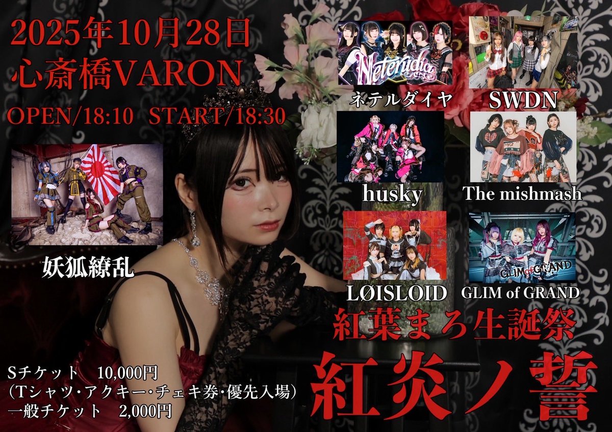 LØISLOID official on X: 