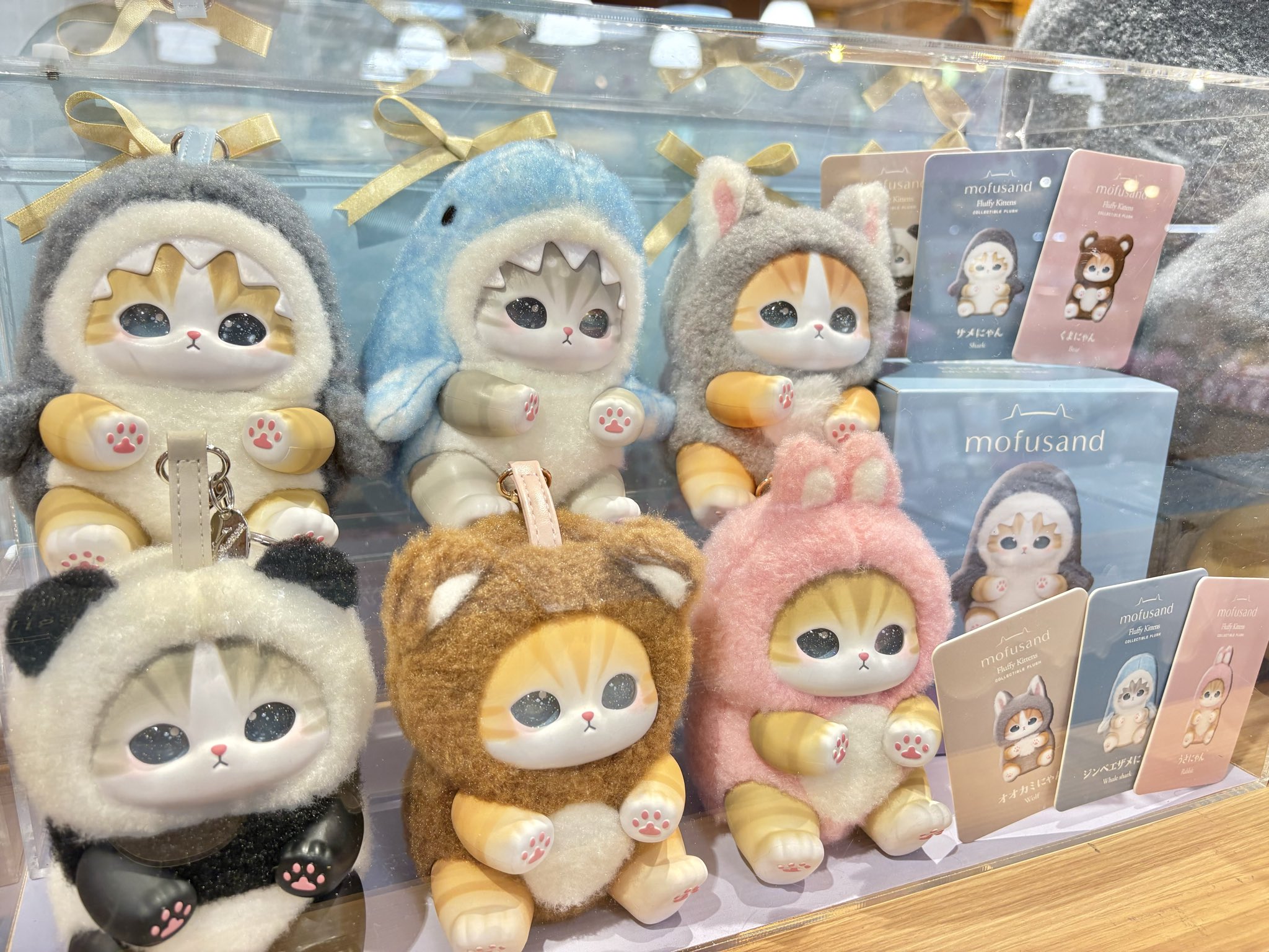 mofusand まとめ売り mofusand mofumofu journey Chinese Outfit Meow Plush