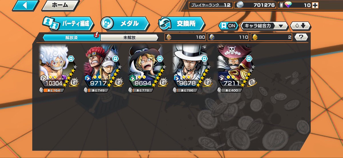 にべべ tweet media