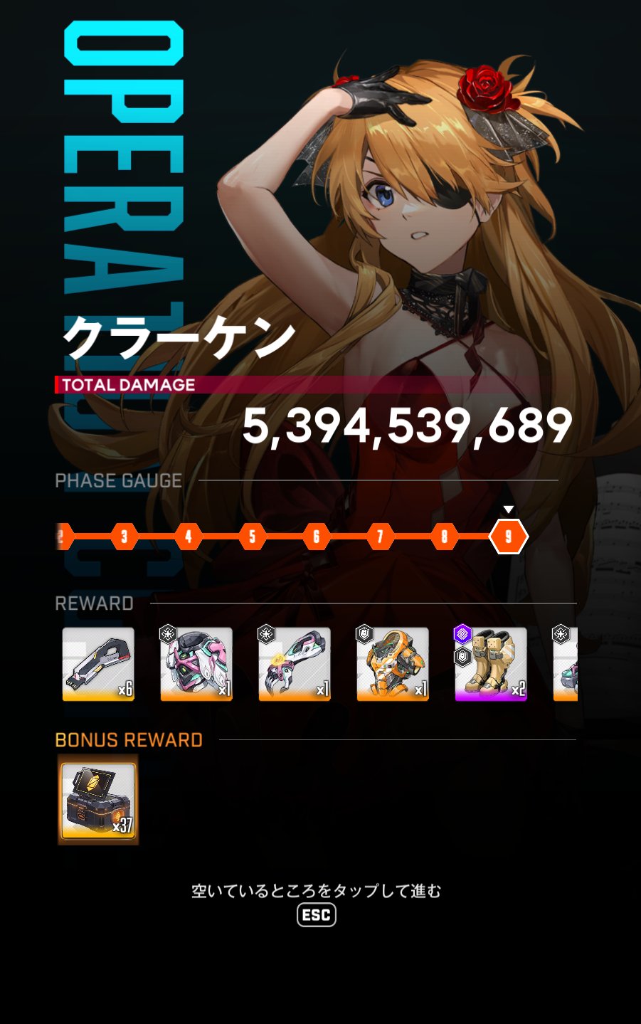 イマンスカーレット　まとめ売り COMIC CITY 東京152｜event_info