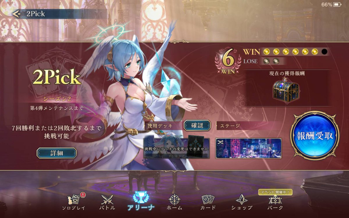 嬉しさと悔しさが同時に湧くやつ