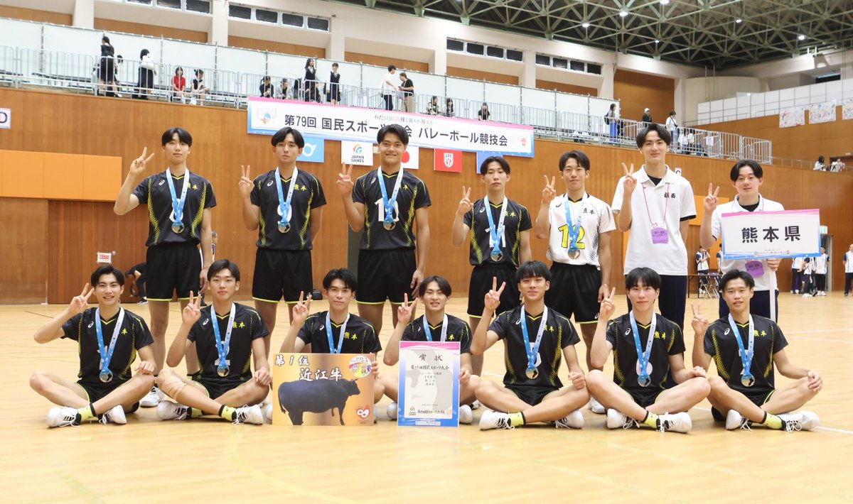 ◤￣￣￣￣￣￣￣￣￣￣￣ #月刊バレーボール 11月号 好評発売中