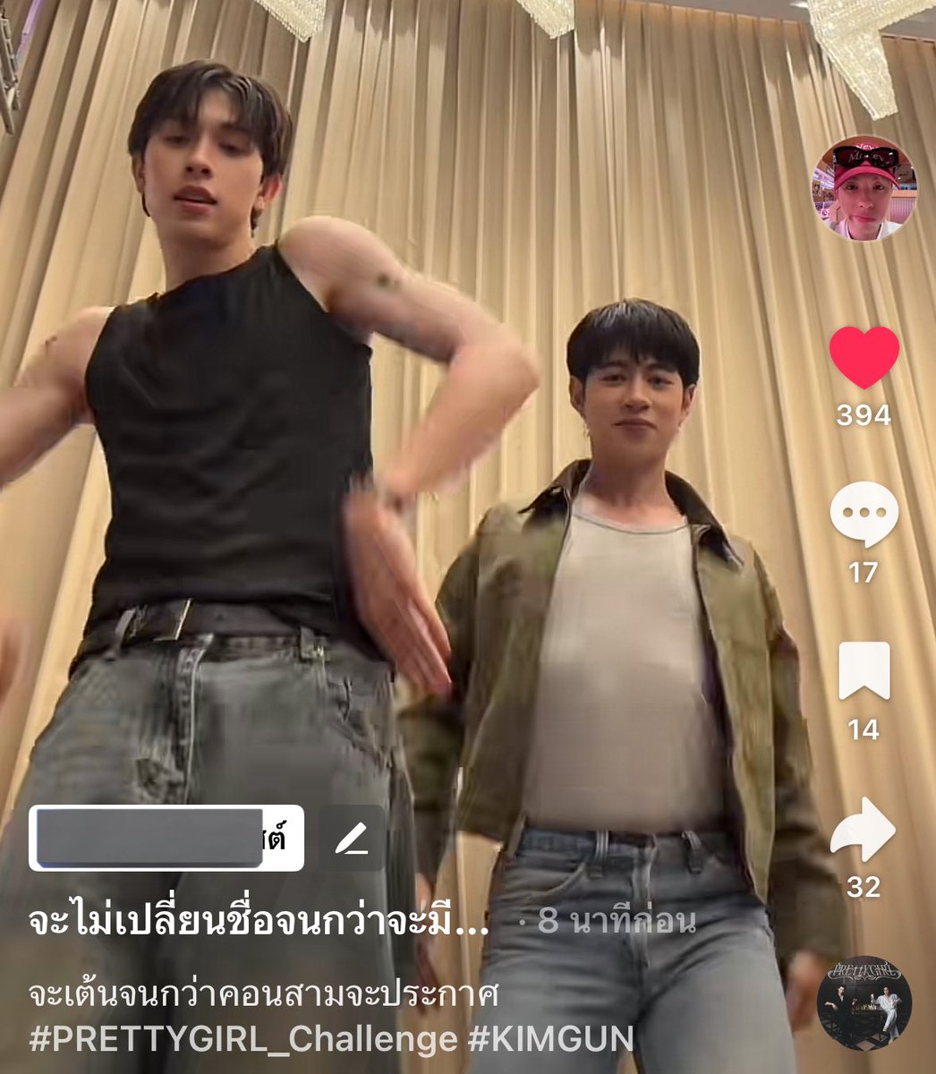 จะเต้นจนกว่าคอนสามจะประกาศ งั้นต้องลงคลิปเต้นทุกวันนะ โอเคป่ะ ห้ามหาย 
#PROXIEOnglee