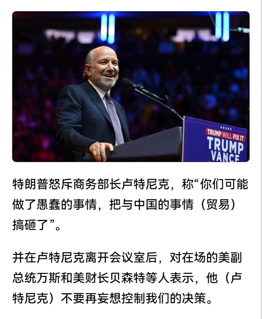 <a href="/Fangting2742611/">Fangting</a> <a href="/tig88411109/">Tigris 会讲课教授是好老师</a> 没影响，中国打出这张稀土牌，就回不到过去了，开弓没有回头箭

何况“稀土牌也有时效性”，过期不用就作废了，现在就是最好的时机

要么中美现在就脱钩，各过各的，双发经济大洗牌，看谁能承受得住这样的激烈冲击？

要么川普认怂，拿出诚意，进行实质性的谈判，不要再搞小动作，毕竟川普的敌人在美国内