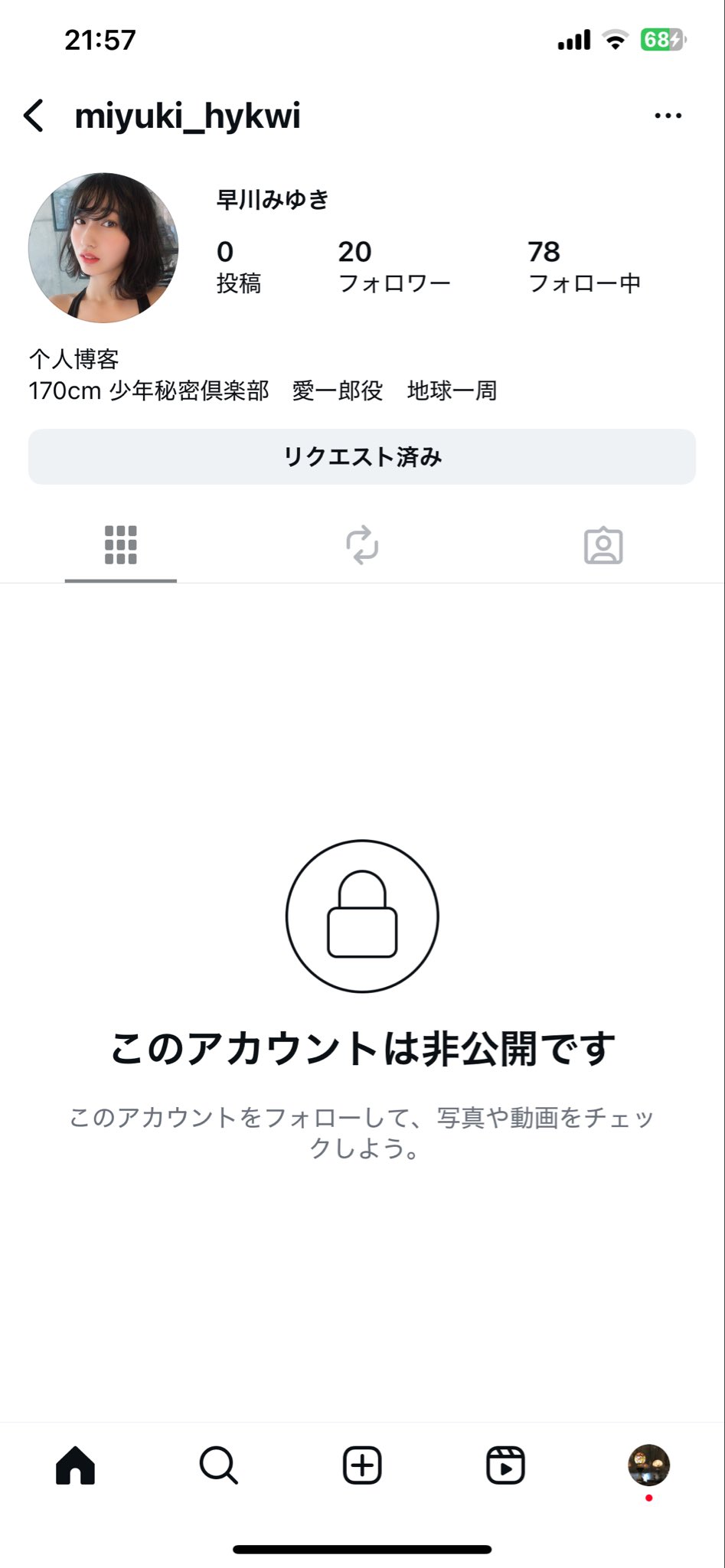 ♡とっちー様ご確認♡ 向坂環 20th Anniversary Ver.｜グッドスマイルカンパニー公式