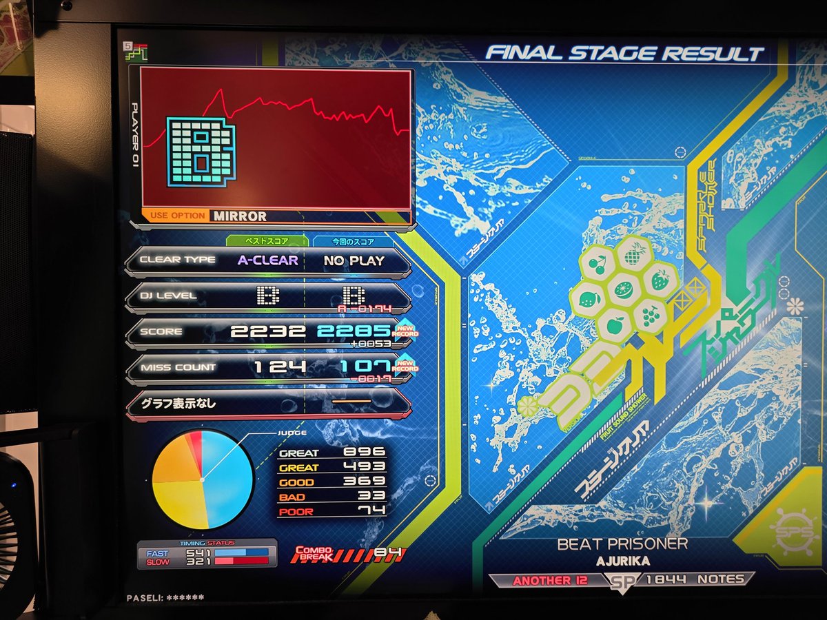 reboot_command's tweet image. 久しぶりの固定opクッキー、めちゃ緊張した😵
クッキーが永遠の癖にハマりすぎてて、暁はじめ他の曲が強いか弱いかなんて全く分からん😵