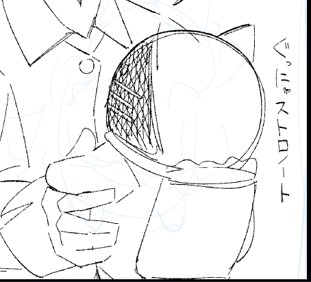 ぐっにゃストロノート 