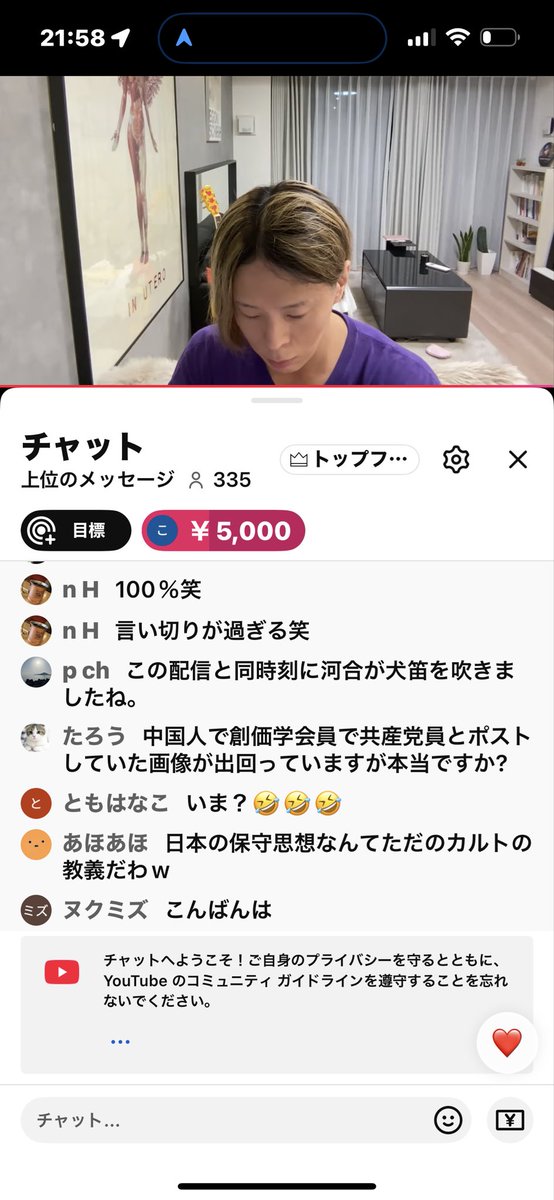 X復活と北村晴男弁護士懲戒請求についてライブ配信中！

youtube.com/live/vruCl5sMi…