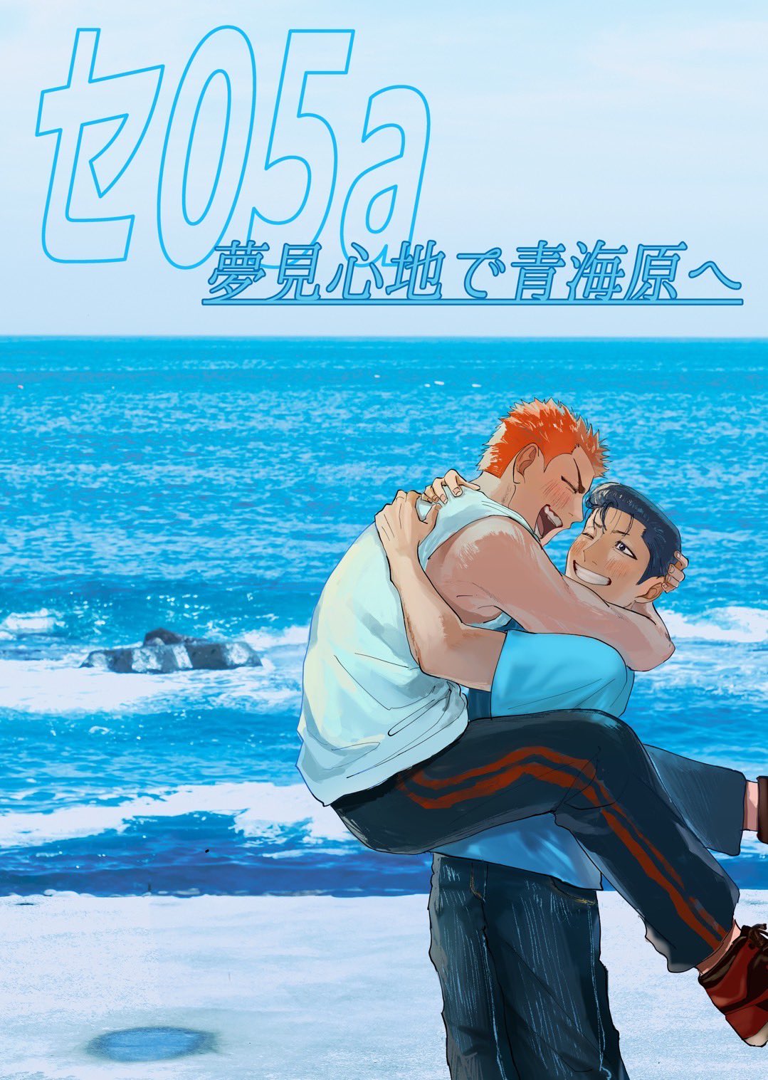 黒紅@東4 セ05a on X: 