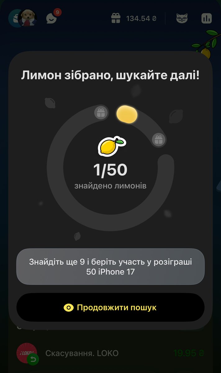 Кажуть, що на сторінці донату на ПЖ в <a href="/monobankua/">monobank</a> знаходиться секретний, 51-й лимон 👀
