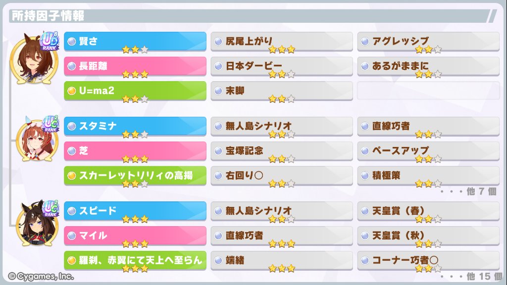 お友達募集しますー！！！！
♡or♻️でお迎えします！
サークルも入ってないので、勧誘などよかったらぜひ！
#ウマ娘好きと繋がりたい 
#ウマ娘サークル勧誘待ち 
#ウマ娘フレンド募集