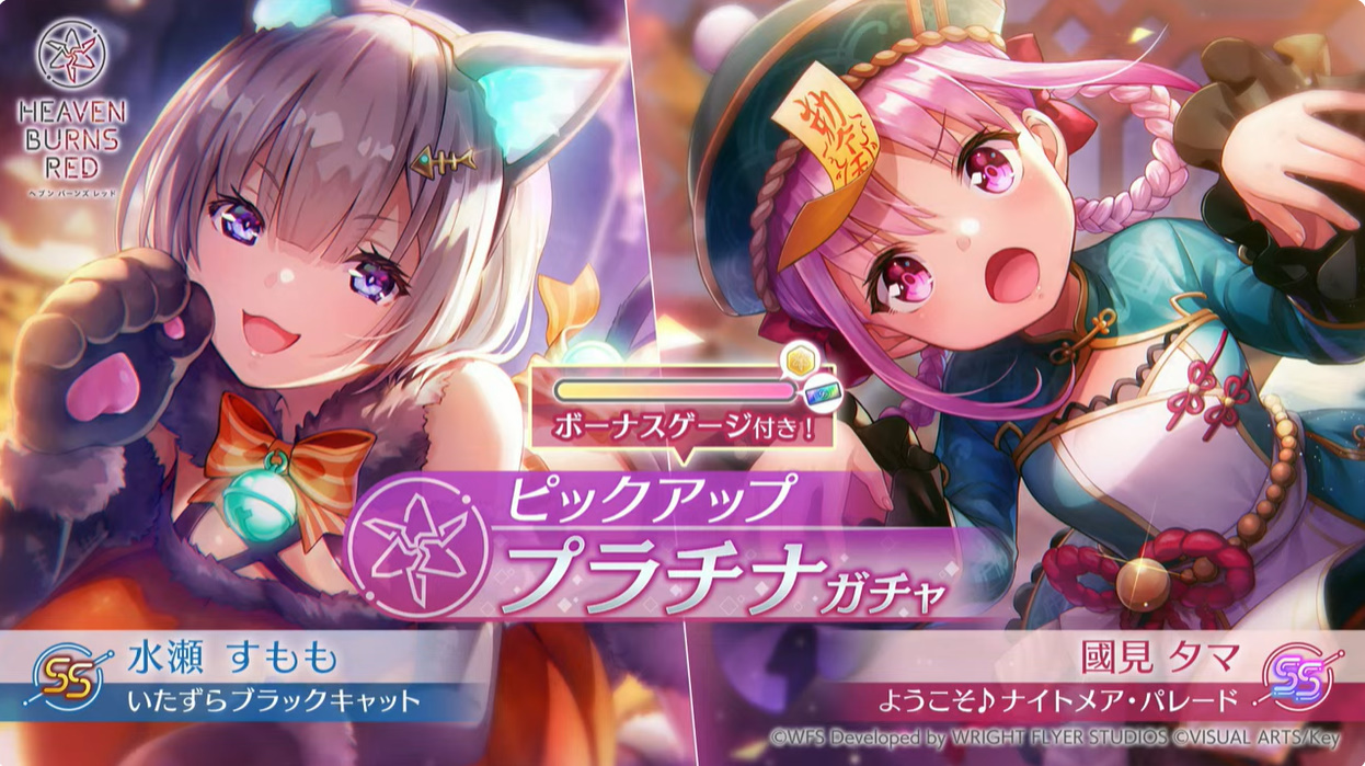 たかやん@ヘブバンは人生 (@takatakayan123) / X