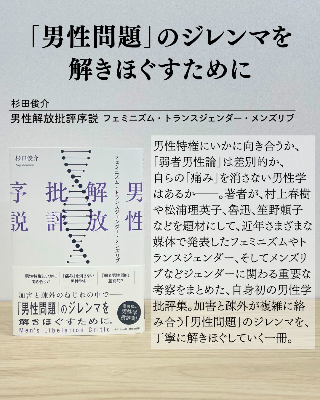 ためさん専用 中古】 高橋信次 X線CTの先駆者/医療科学社/岡田光治の通販
