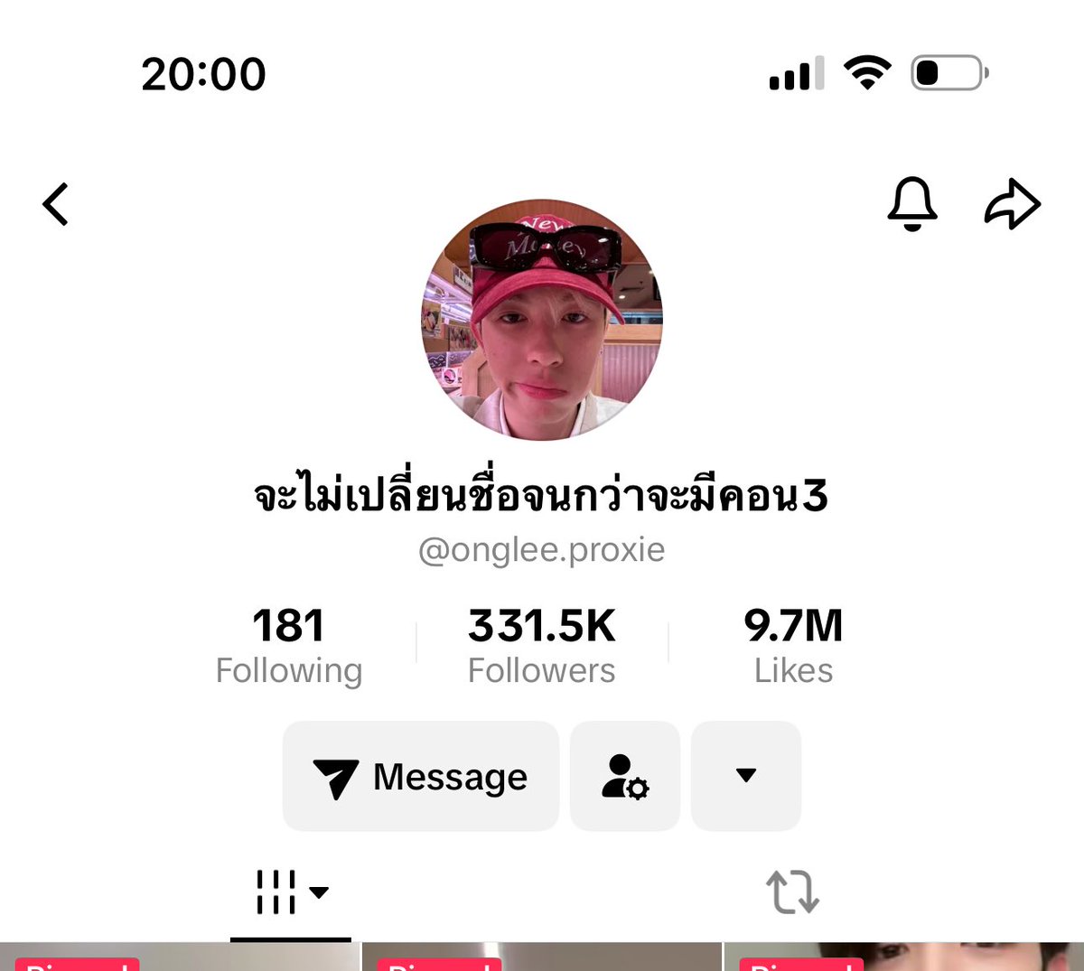ทุกคน!!!! สปอยล์แรงมาก อันนี้เฟิม100%จากในวง จะไม่เปลี่ยนชื่อจนกว่าจะมีคอน3