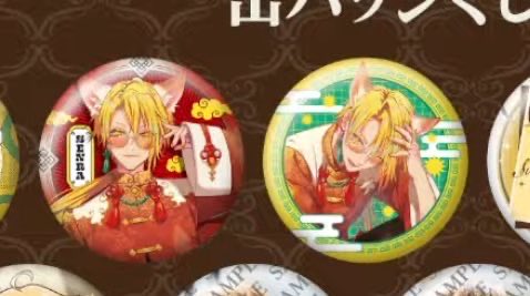 ___toreheki's tweet photo. え、これあつめたい、、
80かう、！ https://t.co/vf3LtaVUoI