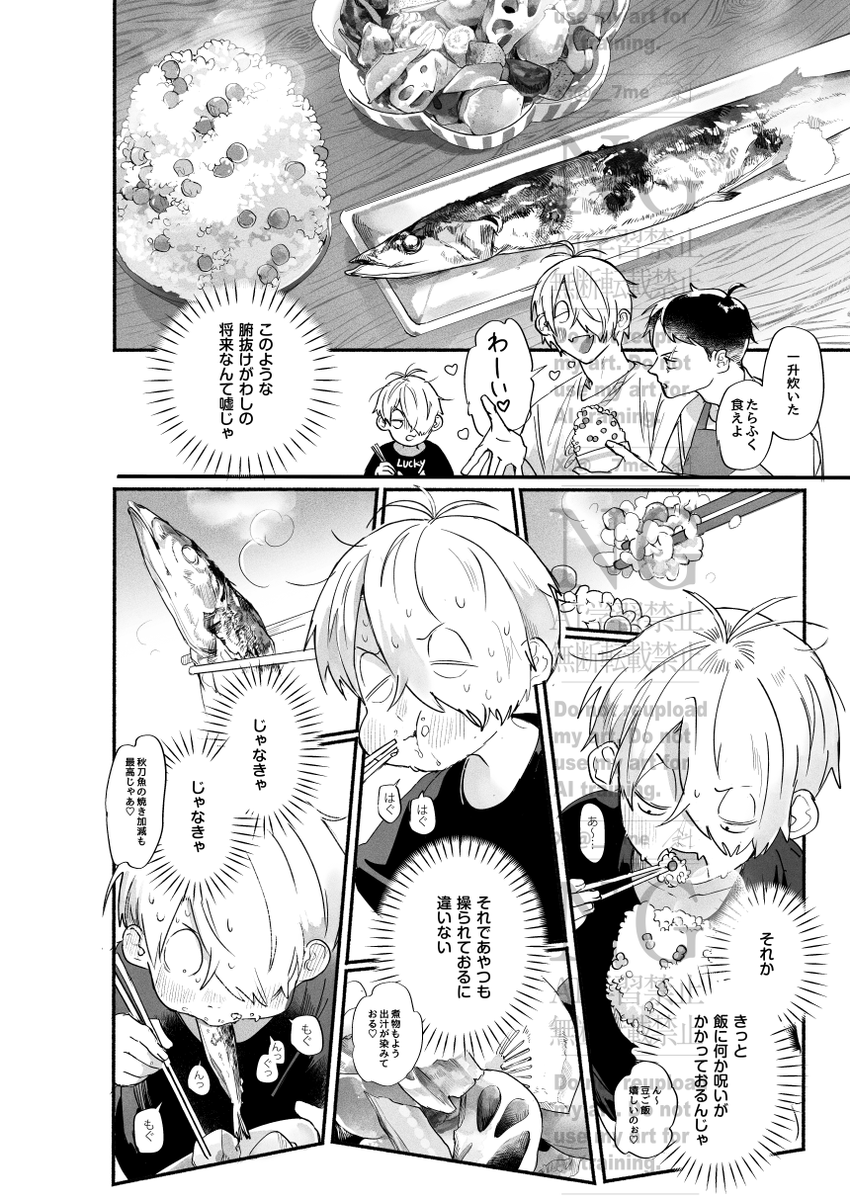 わーい様 オーダーページ ゆー☆様オーダー 5月8日発送 U様オーダー