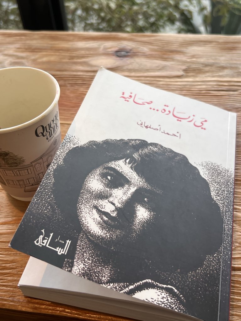 شهــــد (@happyy_person) on Twitter photo 