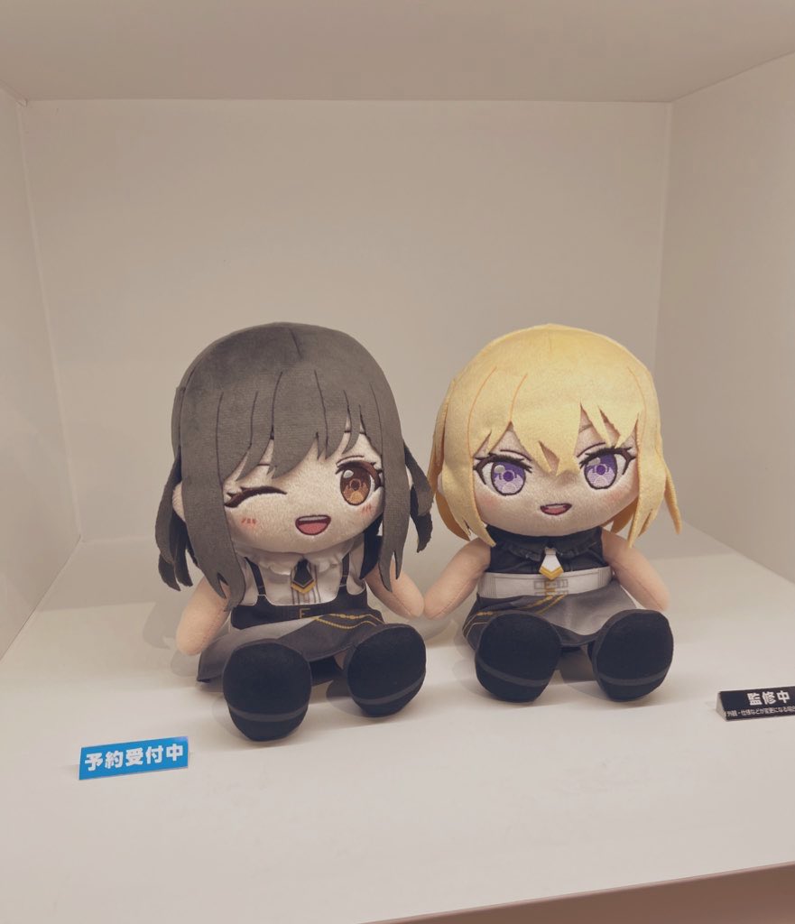 ぬいぬいぬい