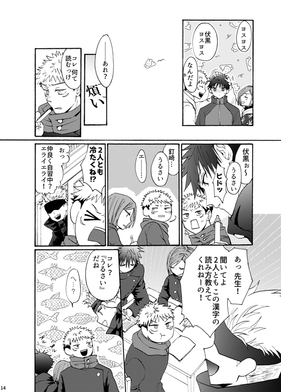 10/19 東4 ク36b キューティー★コンプレックス
新刊『ブルートワイライト』A5/32p/400円

新刊あります～～～!🎉 サンプルは順番バラバラです
イベント後に🐯さんで通販委託予定です🙏
当日はよろしくお願いします～! 