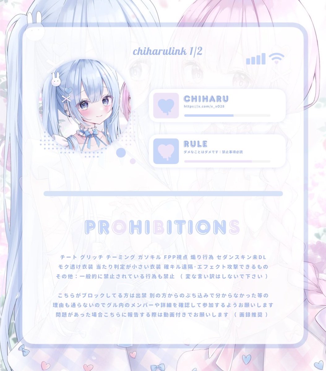 𝘊𝘩𝘪𝘩𝘢𝘳𝘶.︎︎⟡ tweet media