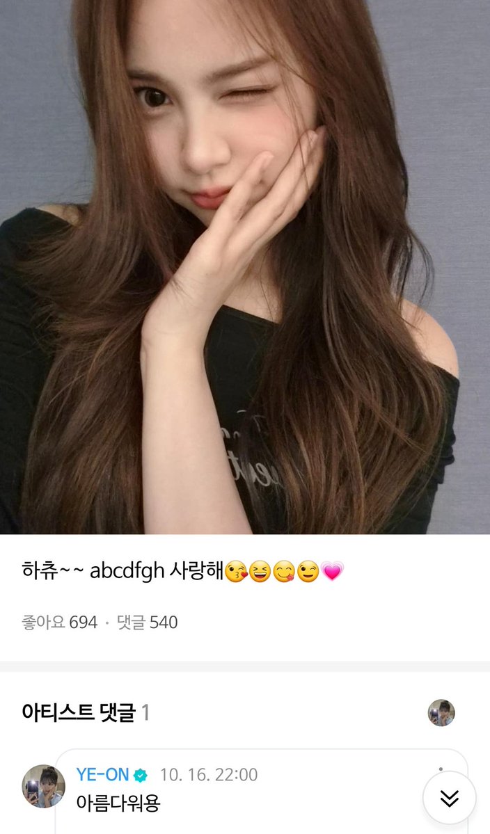 cheatcode2ur_s2's tweet image. 맏막 좋아 
댓글도 무슨
&quot;아름다워용&quot; 이랰ㅋㅋㅋ