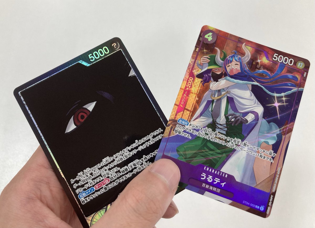 パンク杯

赤青エース使用

黒イム　　先❌
黒イム　　先❌
黄紫ロビン後⭕️

ボロ負け‼️
パンクオリパは勝ちました😊