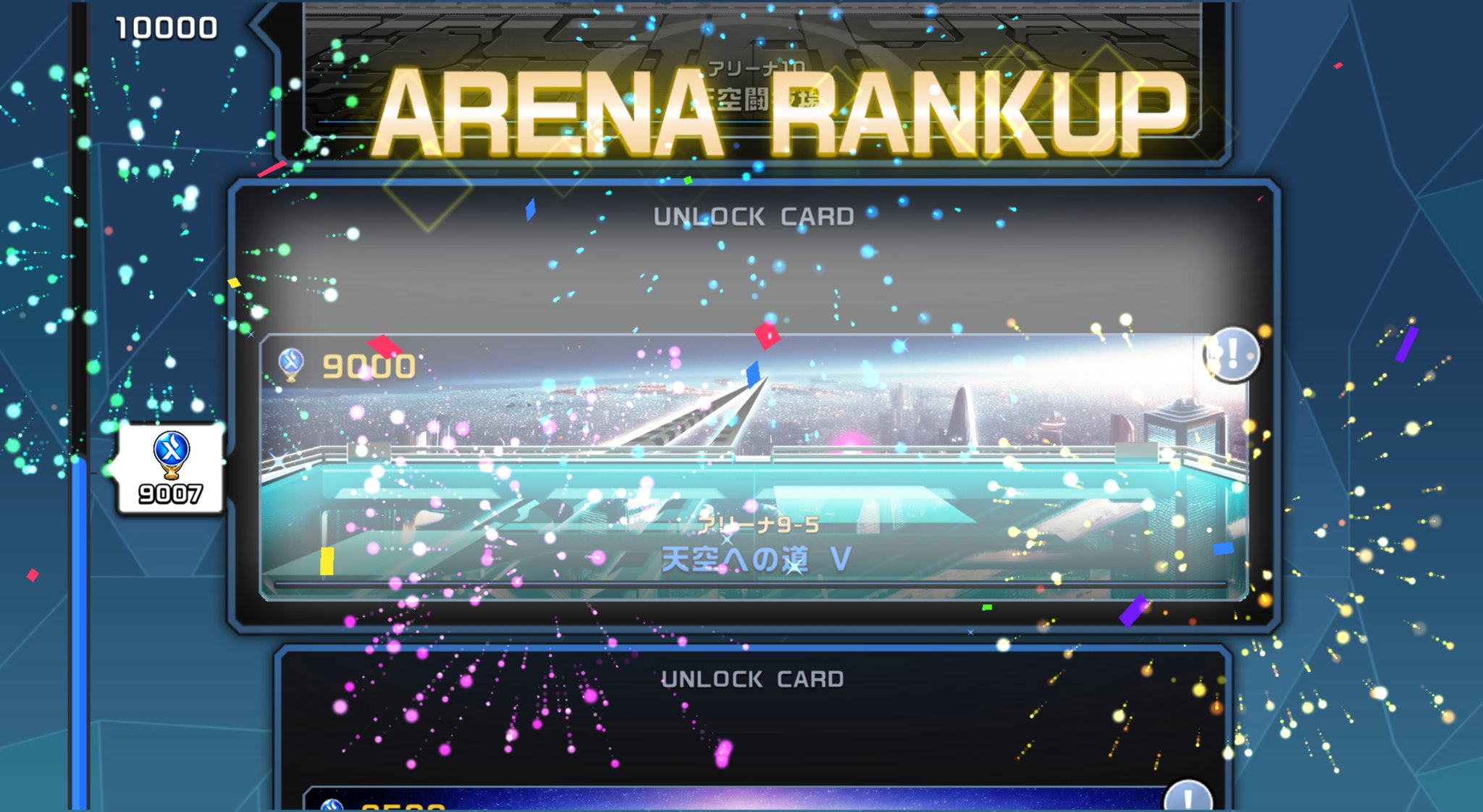 謎のトロフィー GLEYLANCER』プラチナトロフィー取得の手引き【約50分】 | トロびぼ