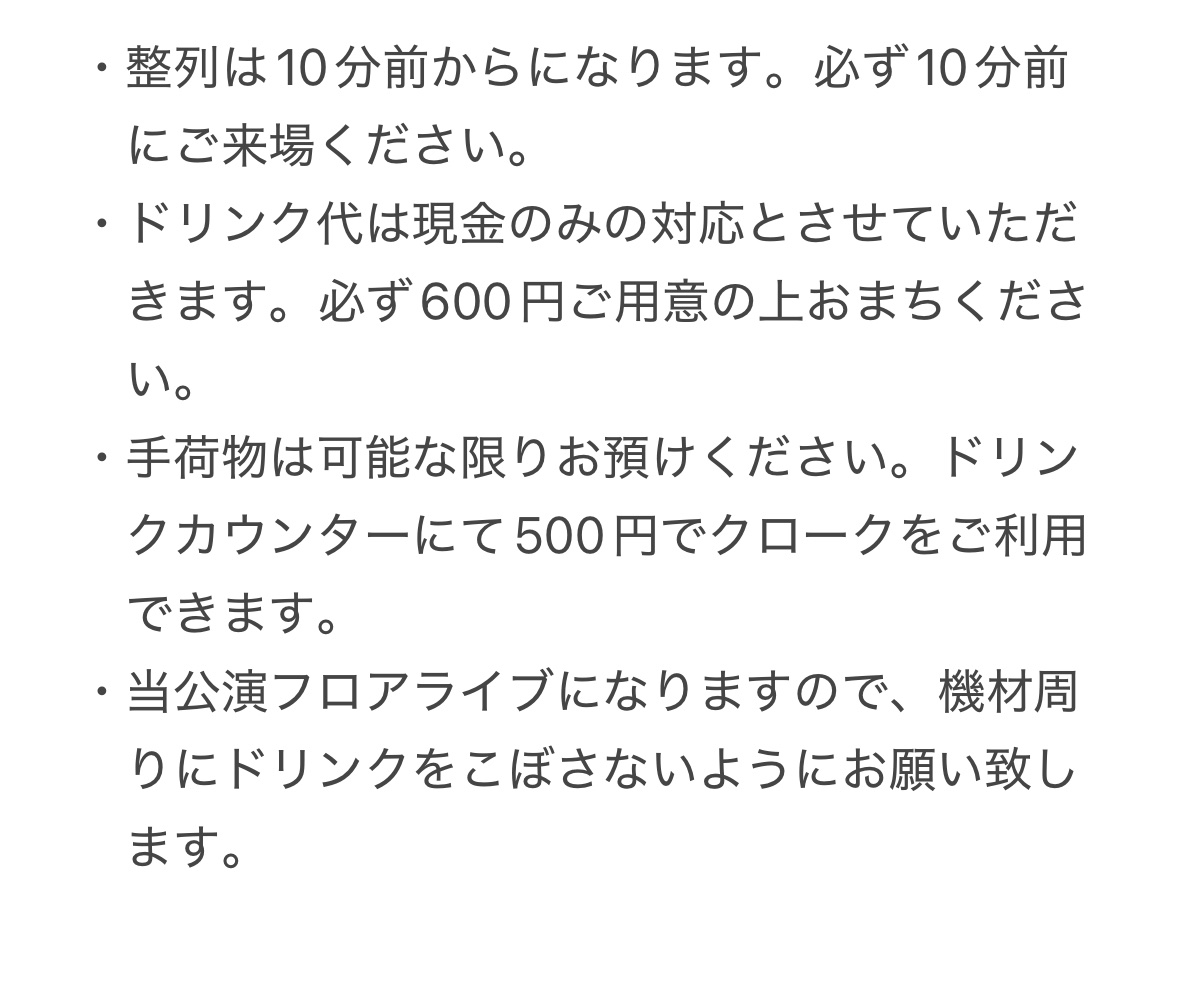 📣 爆風マグマ音相撲のお知らせ📣

『爆風マグマ音相撲 東阪ツアー 東京編』 

2025/10/18(土)  西永福JAM
開場18:00 開演18:30
出演:SuperBack / 171 / aldo van eyck / ANABANTFULLS

チケットSOLD OUT
※当日券販売の予定はございません

下記案内のご確認よろしくお願いします🙇‍♂️