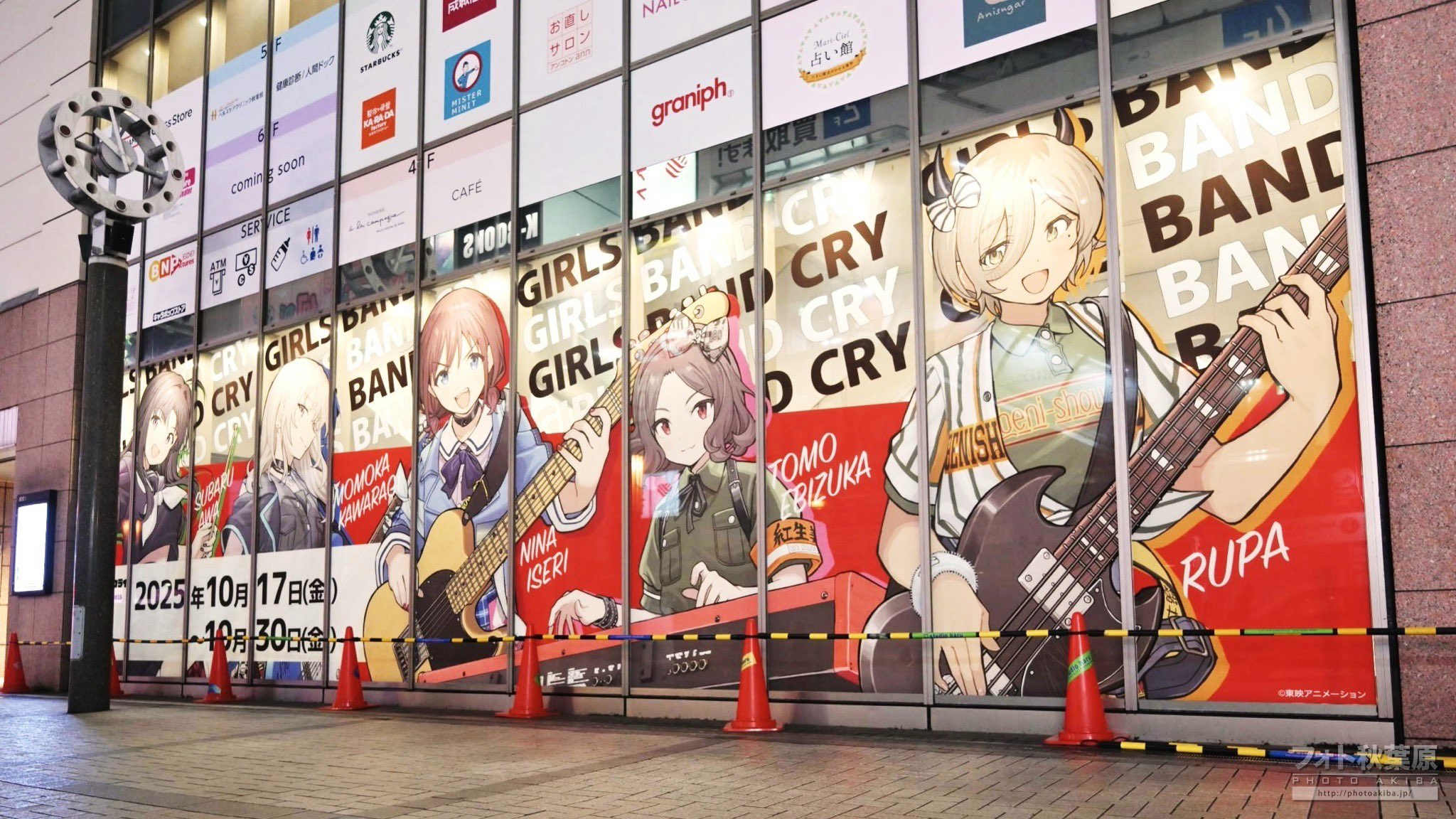 うたぞーページ Otomachi Una】Cyber Thunder Cider 【Cover】 - YouTube