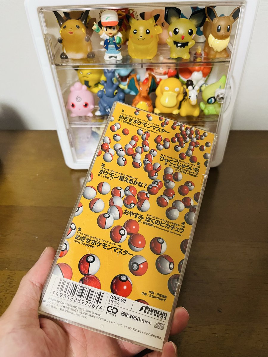 昔のポケモングッズ　まとめ32点 Pokemon] [Bandai Official] 