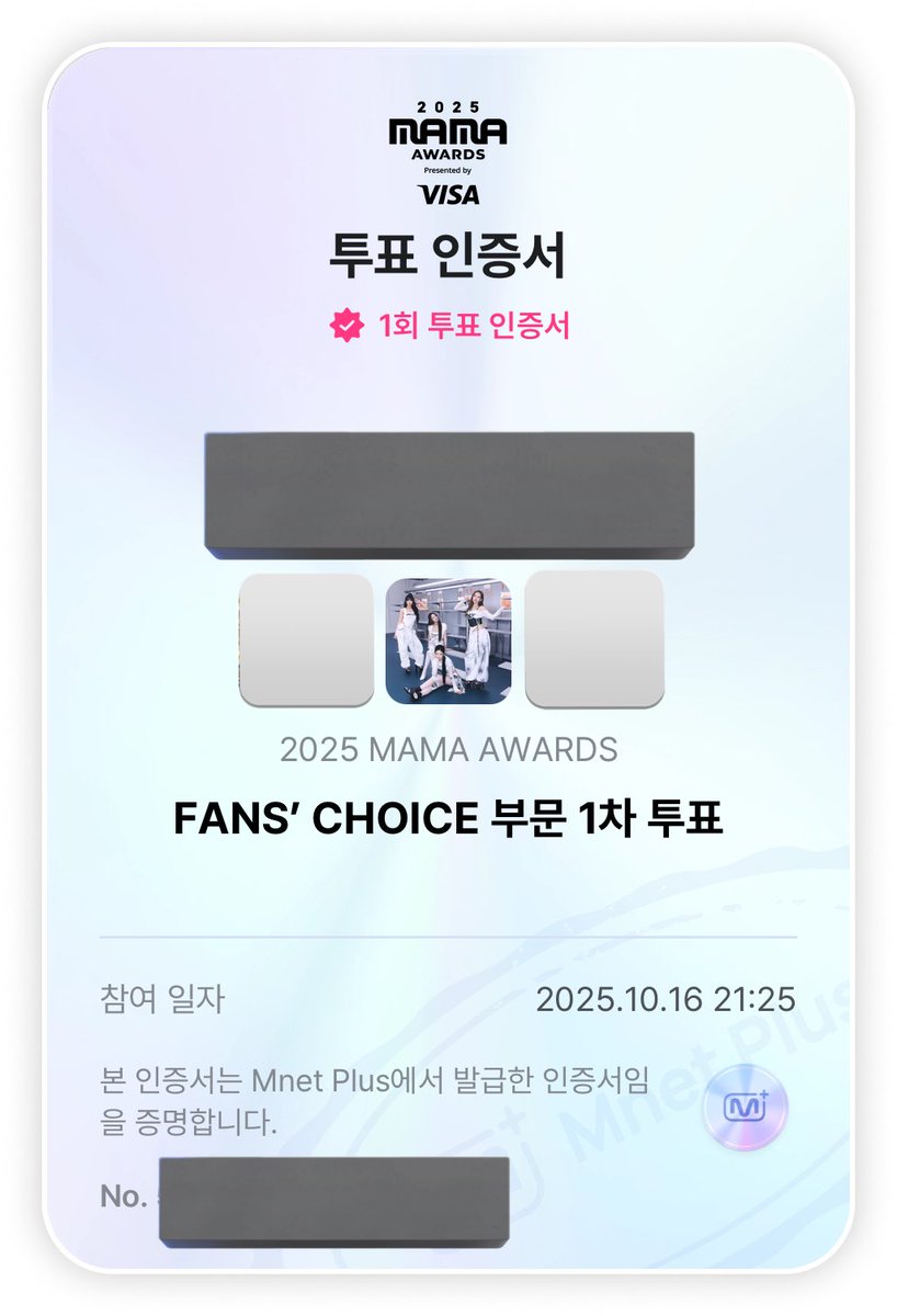 키씨들 투표해용 🗳️
세 팀 다 안 선택해도 됨!! 😅👍
#2025MAMAVOTE #KISSOFLIFE