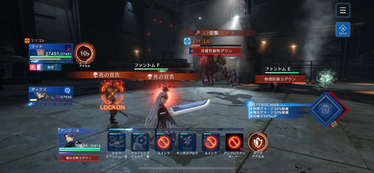 #FF7EC マット新武器試運転にザックス入れてやってみたけどなかなかの被ダメ抑えでした！5ATBは重いけど発動が早くてほかの技が間に合わないところにも挟める。さすがにプレッシャーリッジでは無理だったけど😂